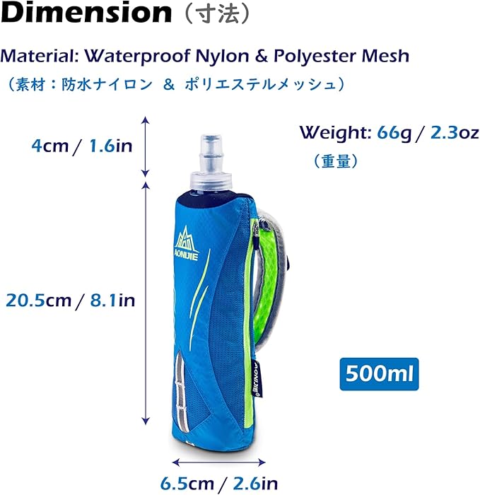 TRIWONDER Handheld Water Bottle